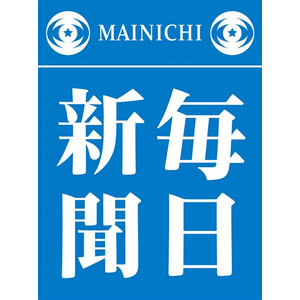 Mainichi.jp